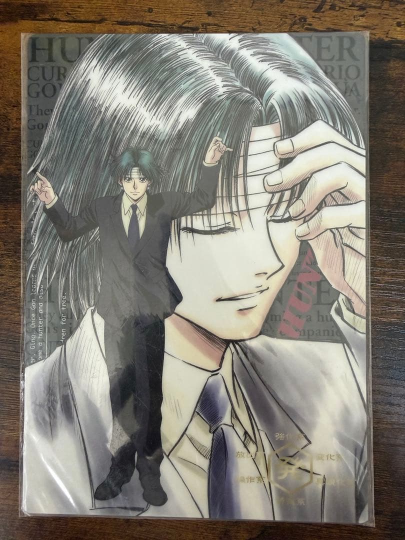 HUNTER×HUNTER 幻影旅団&クロロ 下敷きセット