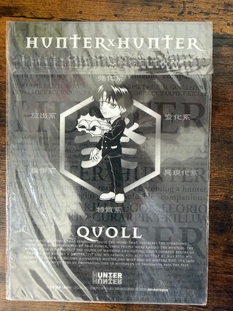 HUNTER×HUNTER 幻影旅団&クロロ 下敷きセット