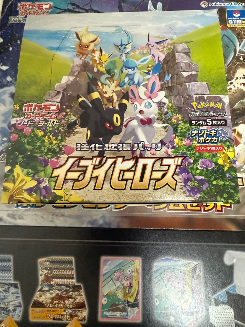 ポケモンカード イーブイヒーローズ シュリンクなし box 30パック