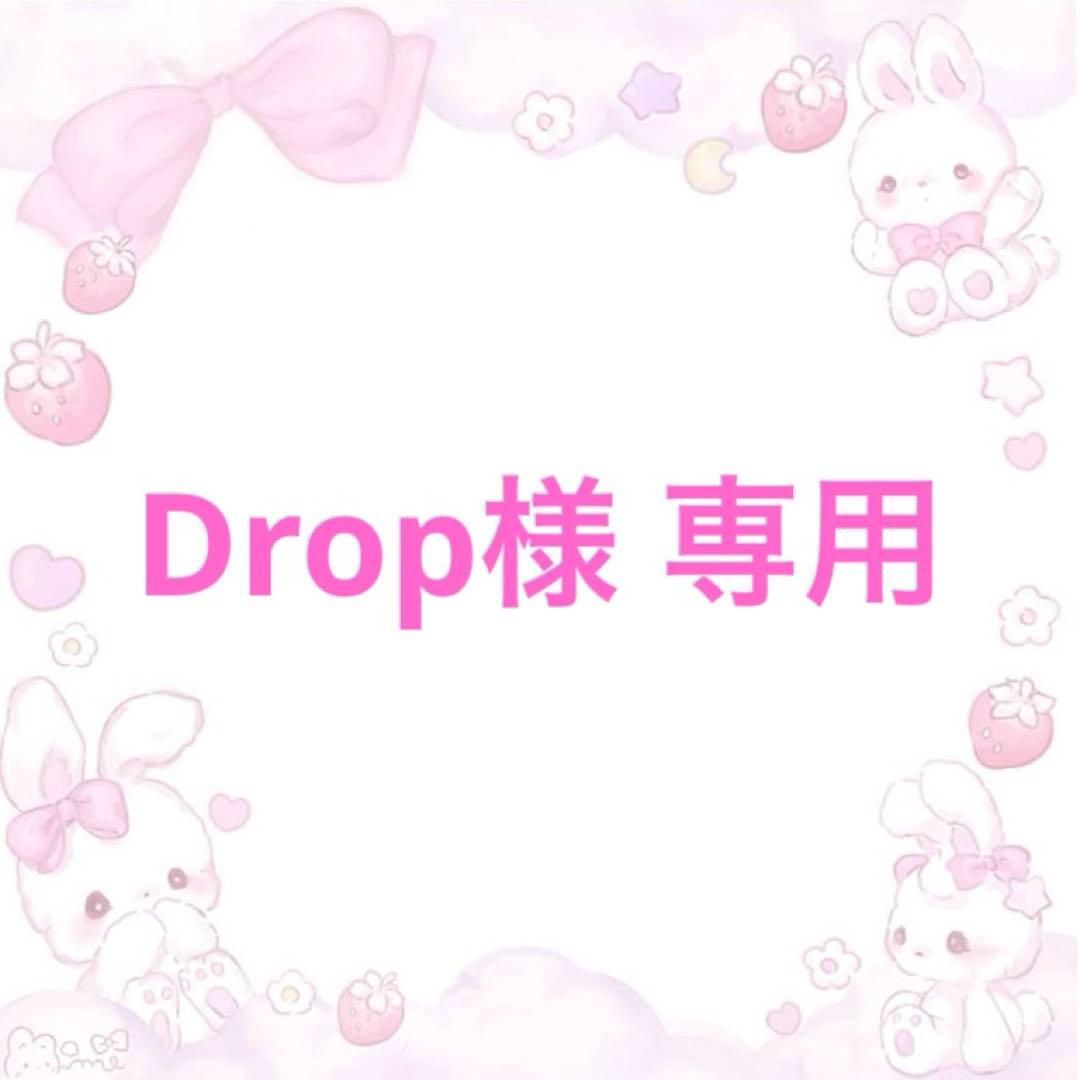 Drop