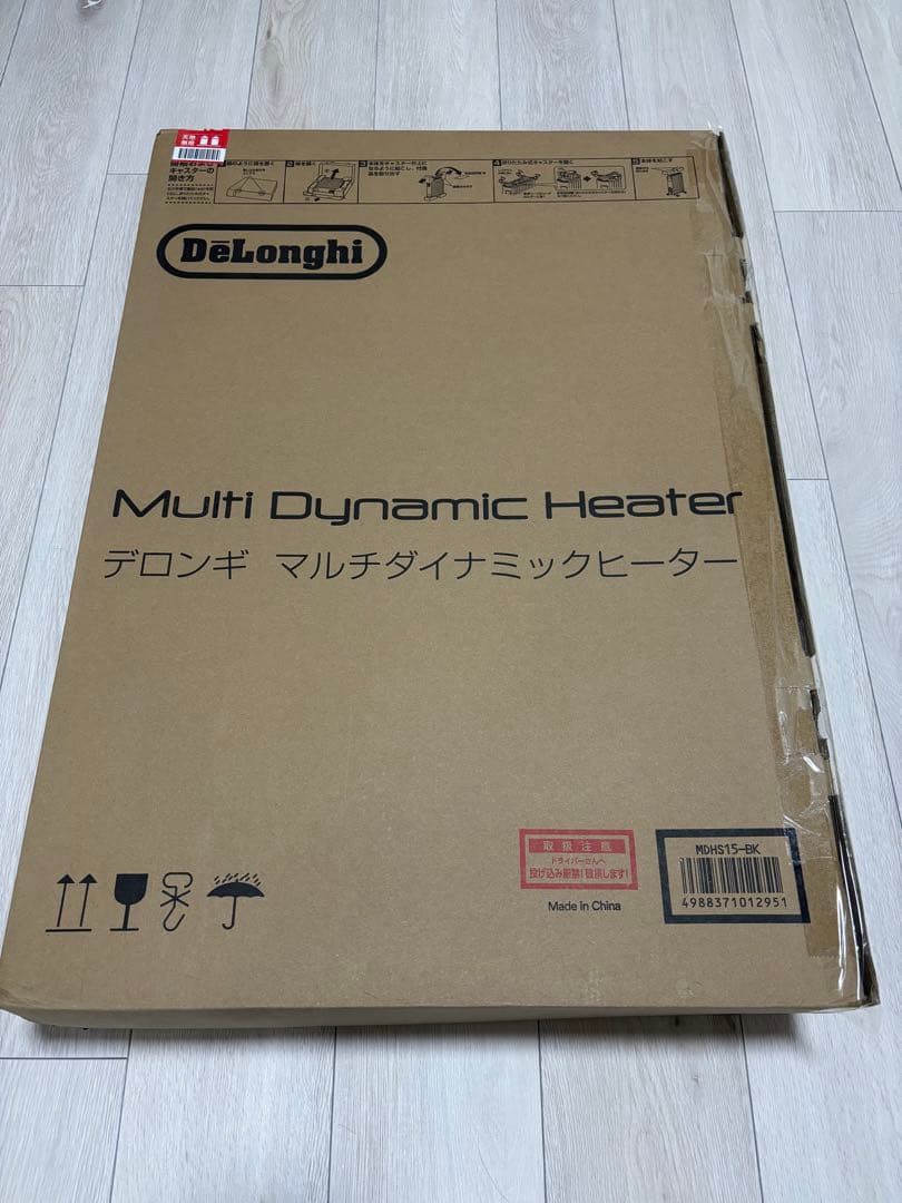 電気ヒーター DeLonghi Multi Dynamic Heater