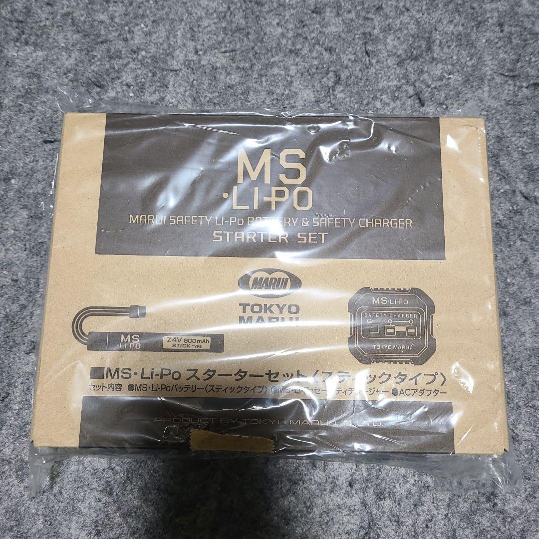 MARUI MS-LiPo スタートセット〈スティックタイプ〉 EVOLT