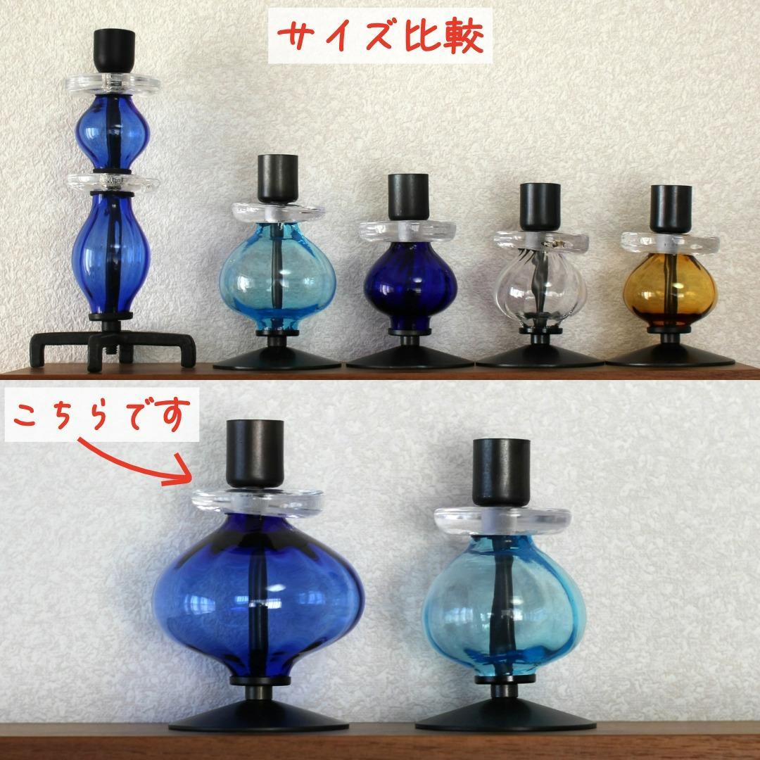 【美品】エリックホグラン　キャンドルスタンド オニオン型　ブルー 01