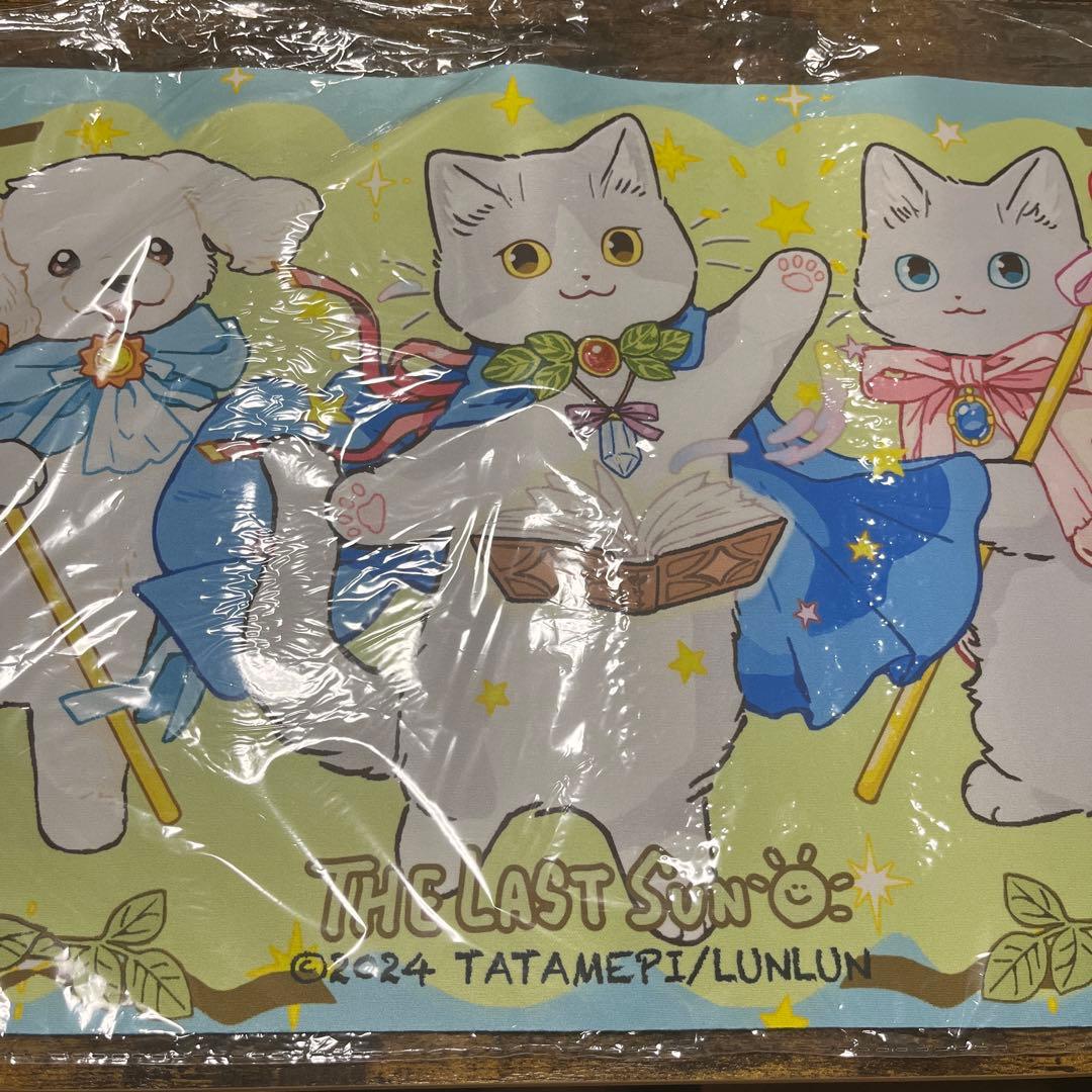 【未使用】ラストサン2024 プレイマット　LUNLUN
