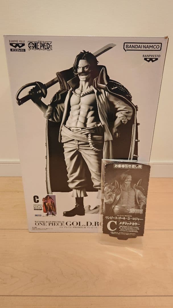 ワンピース一番くじセット売り