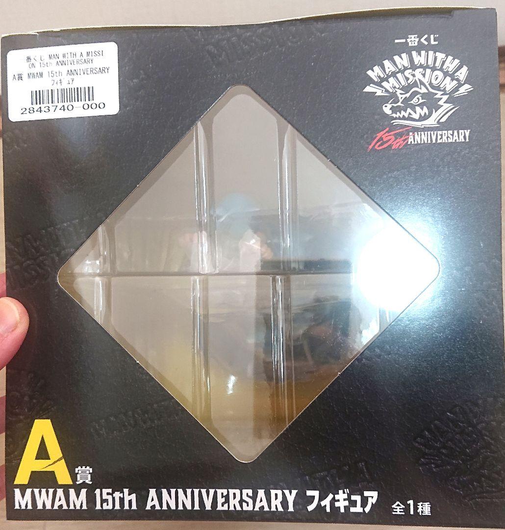 【最終お値下げ♡】一番くじ MAN WITH A MISSION 15th A賞
