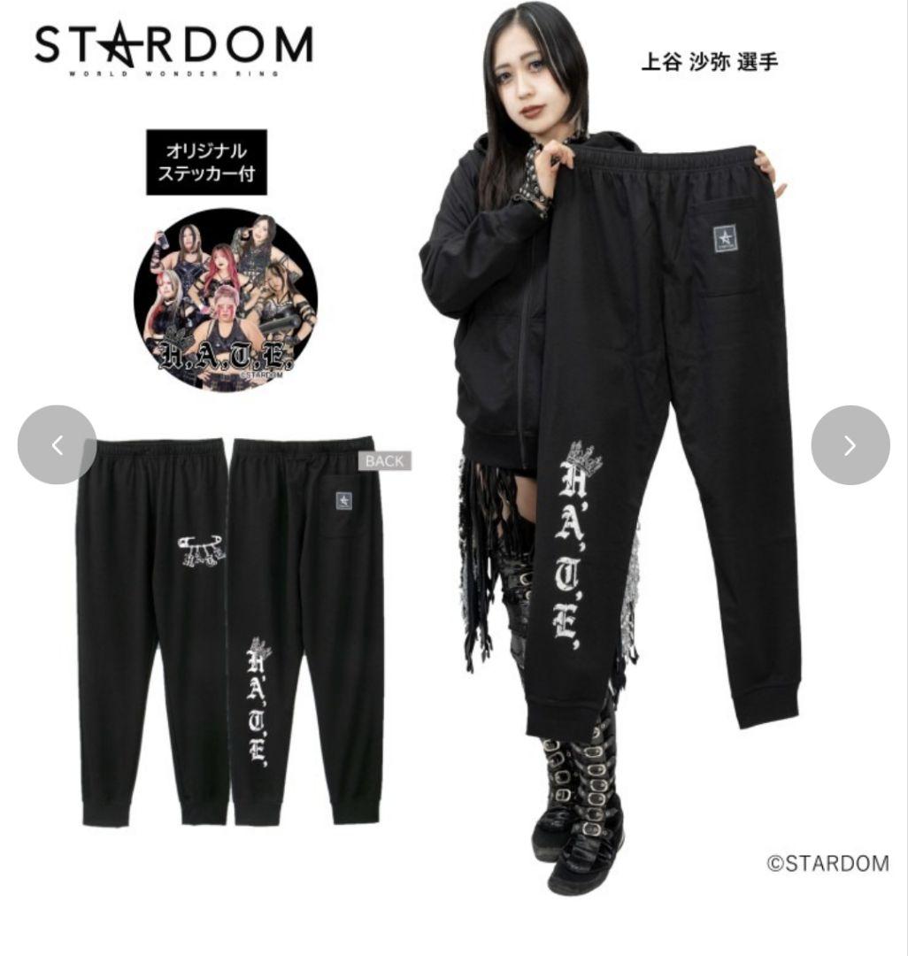 スターダム　上谷沙弥　スウェット上下　３Ｌ　ジップパーカー&ジョガーパンツ