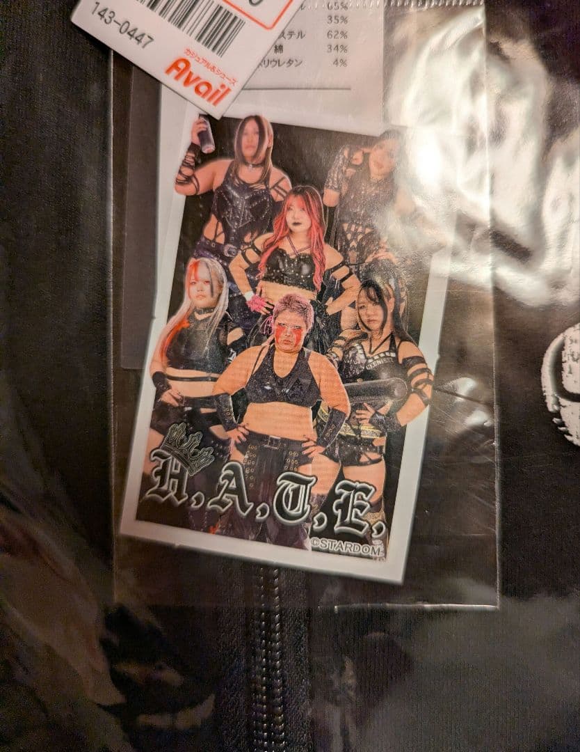 スターダム　上谷沙弥　スウェット上下　３Ｌ　ジップパーカー&ジョガーパンツ