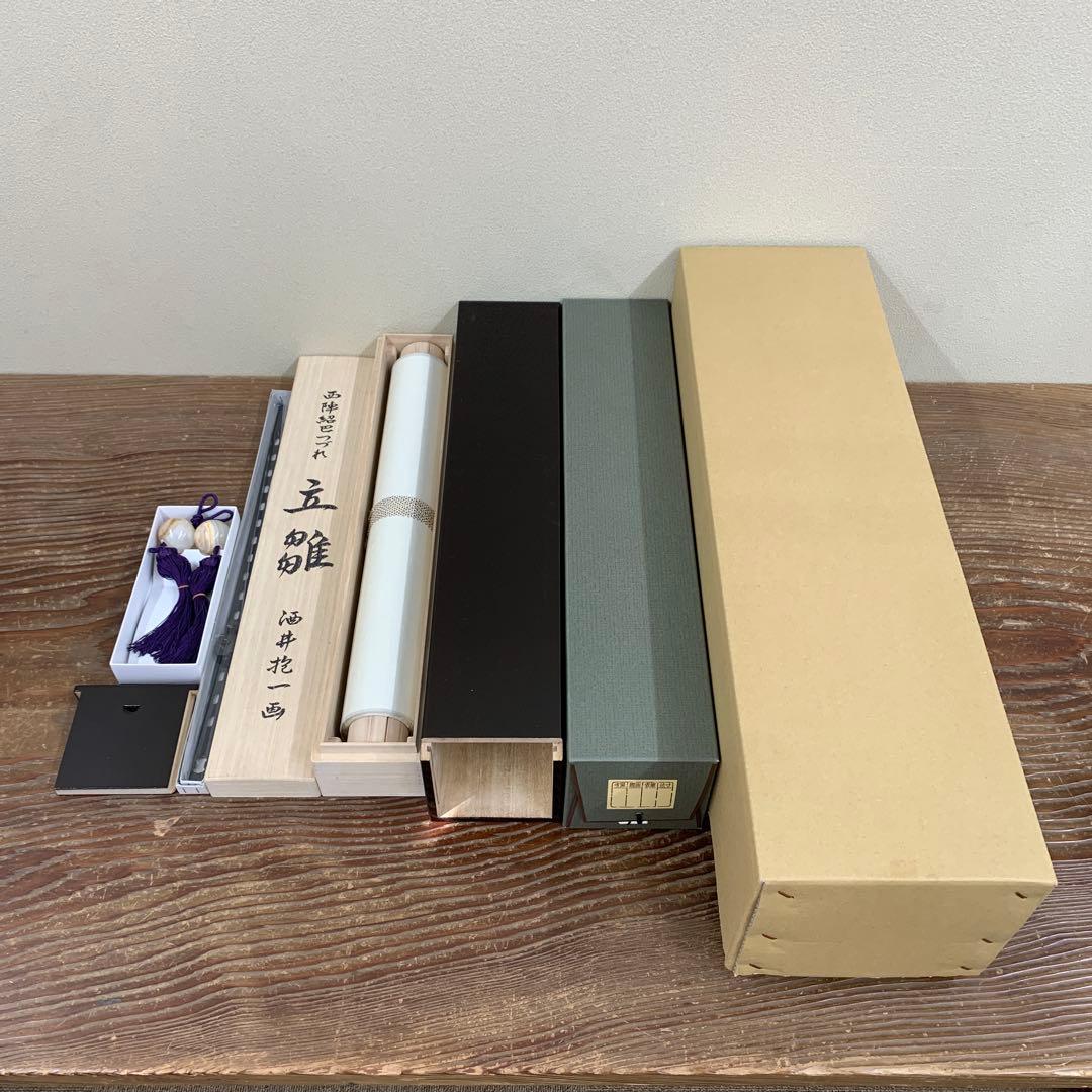 美品 掛け軸 酒井抱一画 西陣紹巴つづれ「立雛」風鎮・自在付き ひな祭り