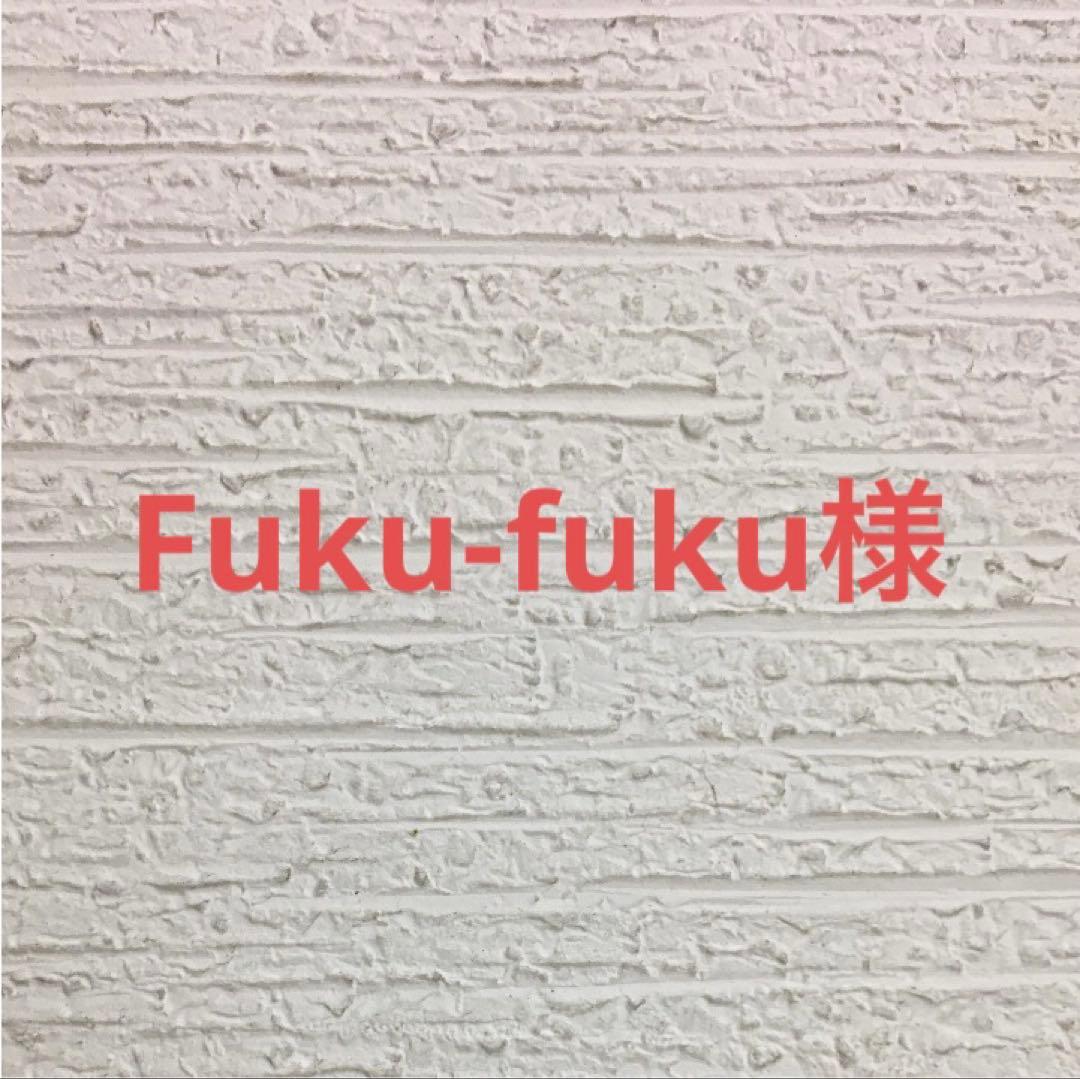 パピーチキン3kg×2個