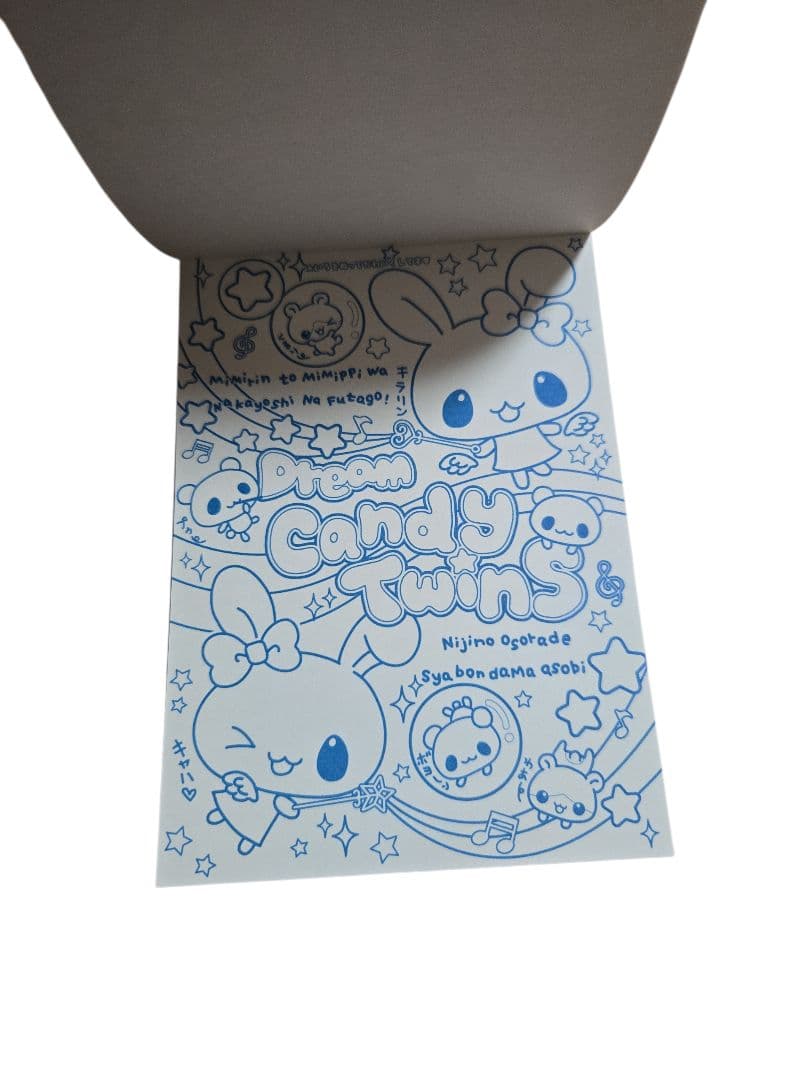 【レア】パーティーコレクションメモ帳