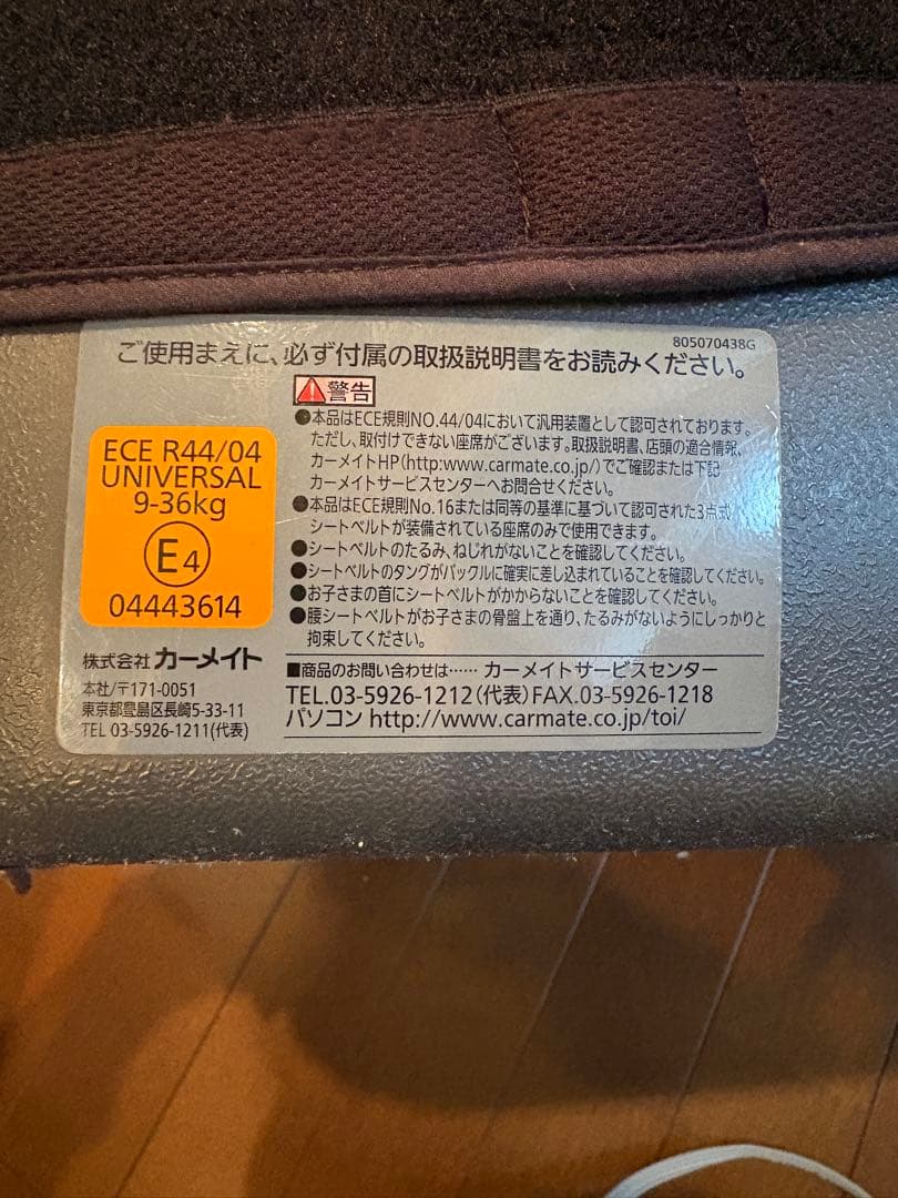 エールベベ・サラット3ステップクワトロST