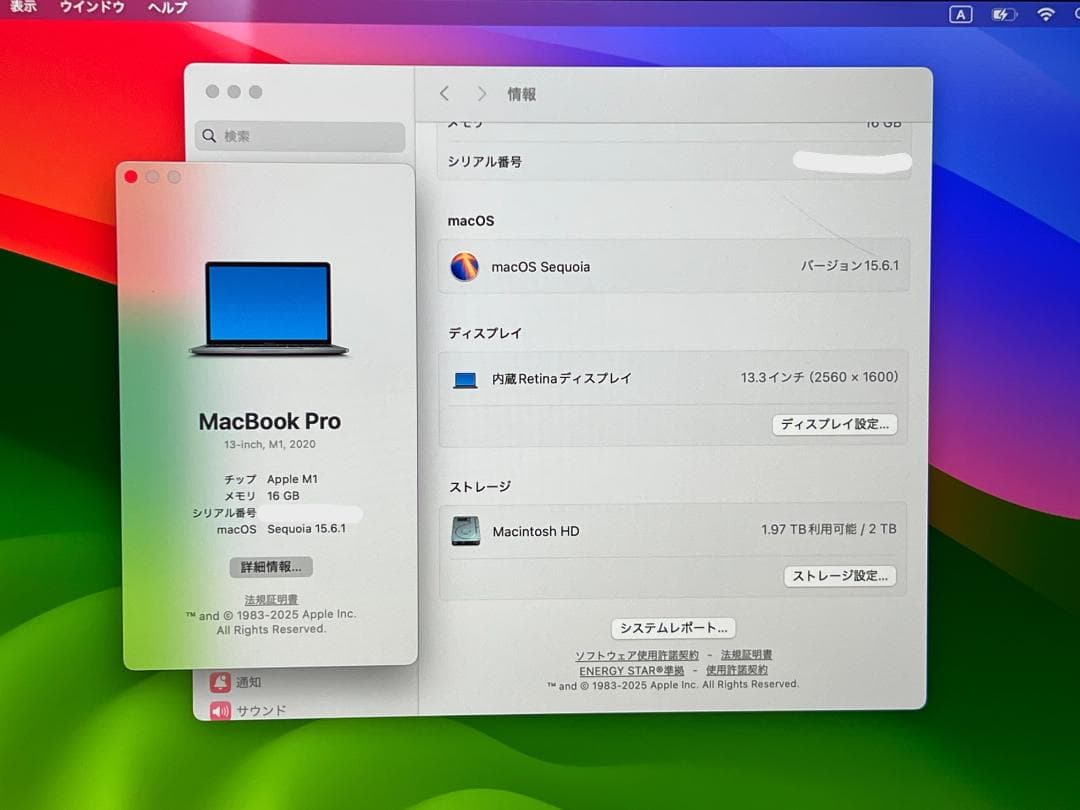 ★MacBook Pro 13 Late2020★M1 8コア/16GB/2TB