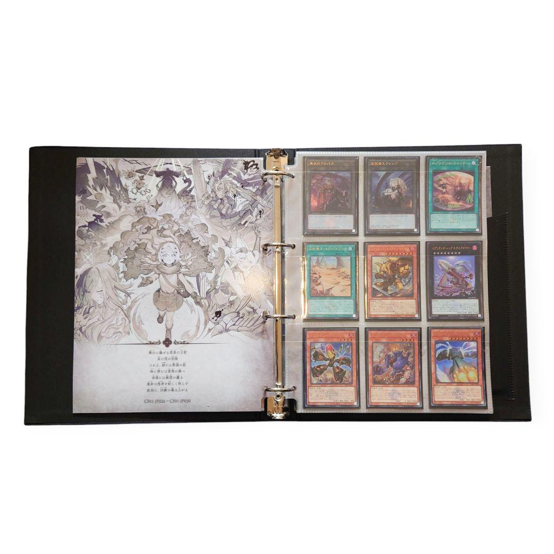 【超お買い得セット】COMPLETE FILE －白の物語－＋汎用カードファイル