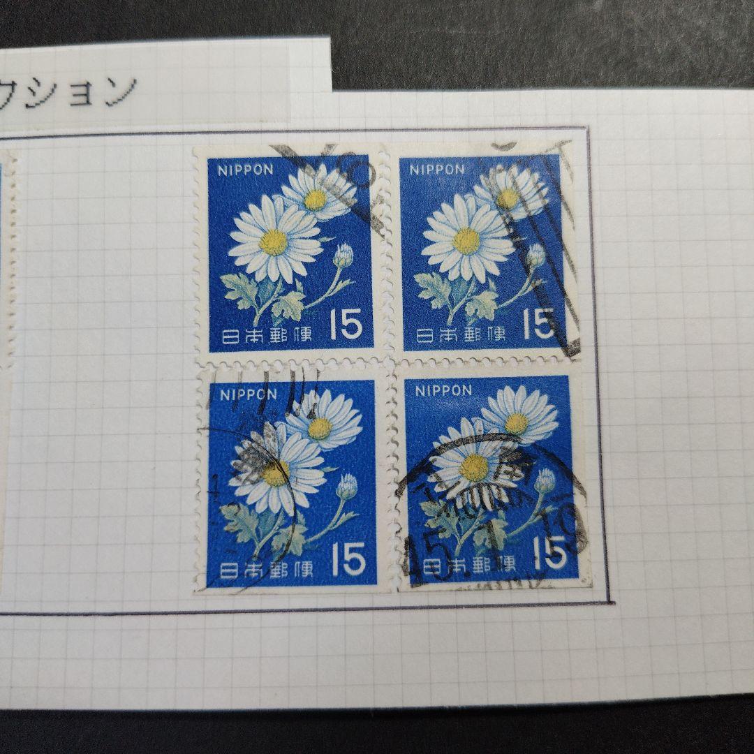 白抜き９０円 切手帳 リコンストラクション 昭和４５年ころ 現存１点限り