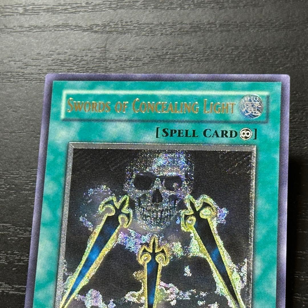 遊戯王 闇の護封剣 旧アジア レリーフ 1st