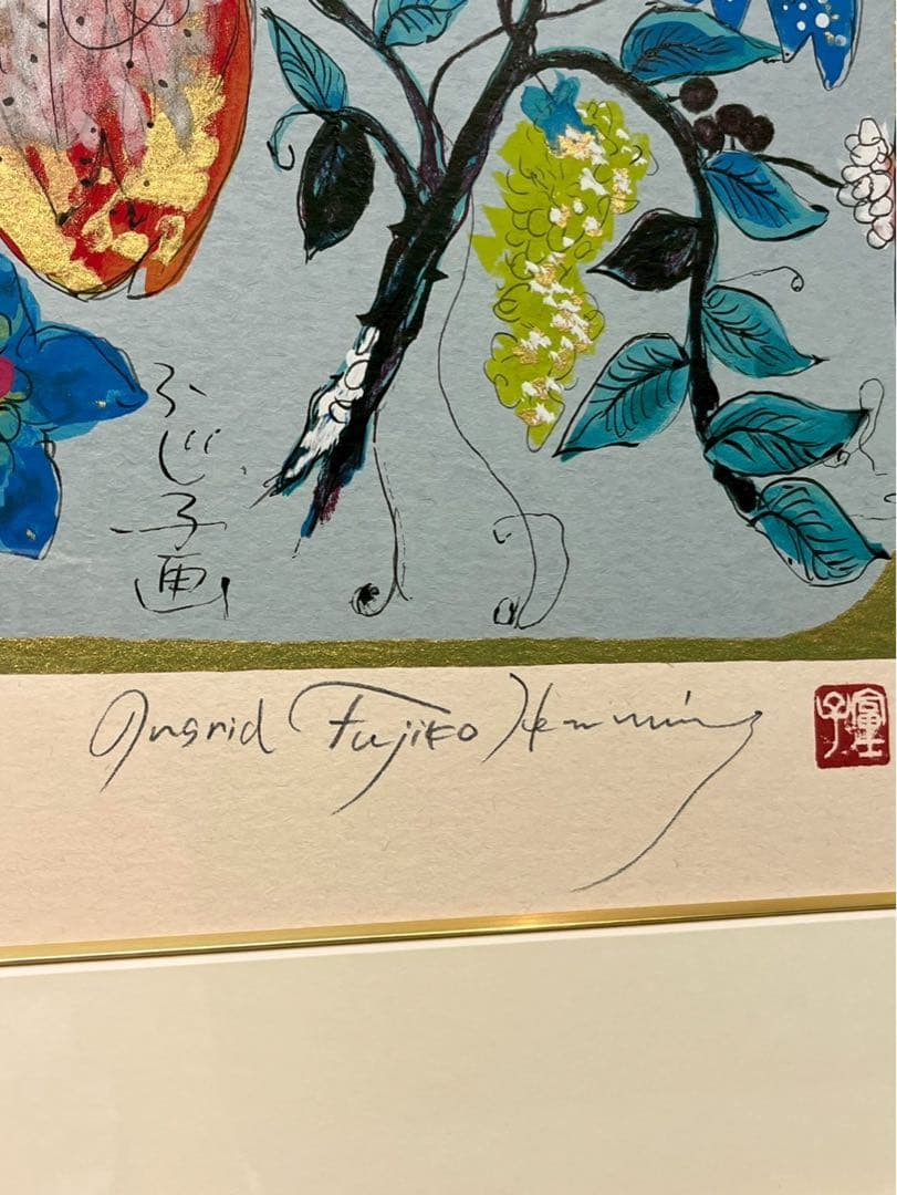 フジコ・ヘミング『おんがく会』直筆サイン入