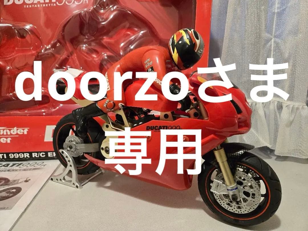 サンダータイガー Ducati 999R ラジコンバイク 1/5 電動オートバイ
