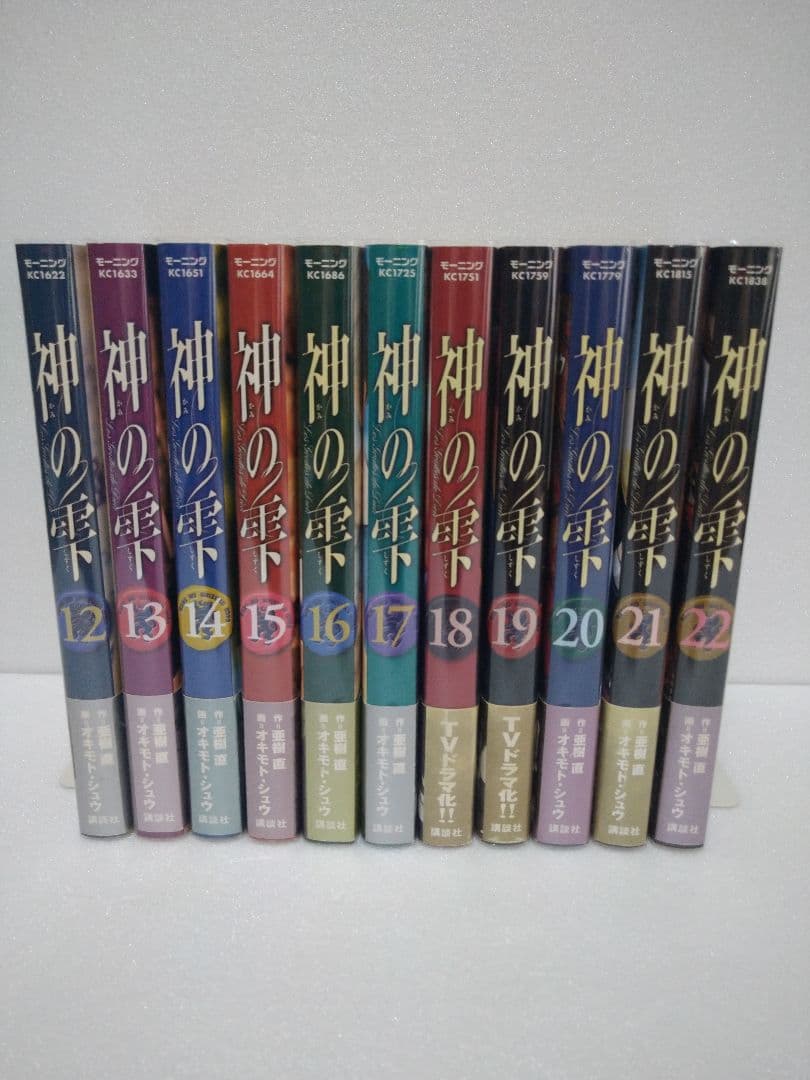 【正月限定価格】神の雫 1〜44巻