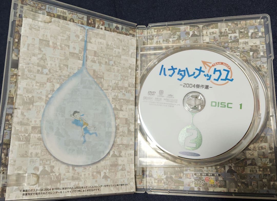 ハナタレナックス DVD　Blu-ray 15巻セット