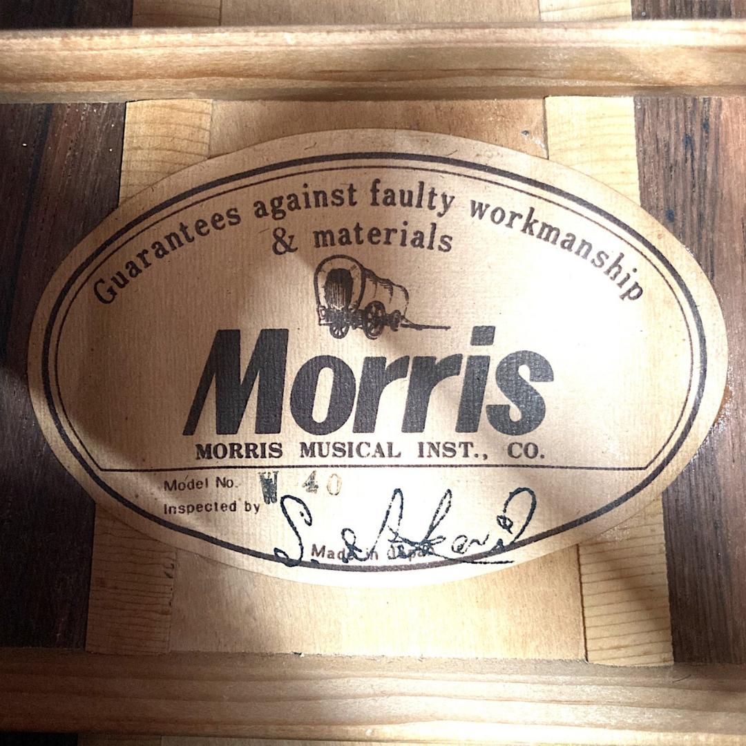 Morris W-40 ドレッドノート アコースティックギター