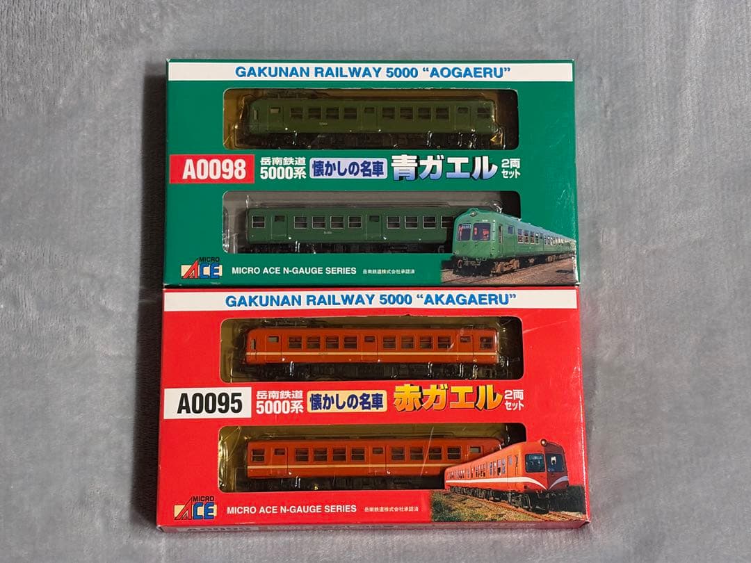 岳南鉄道 5000系 青ガエル 赤ガエル セットで！