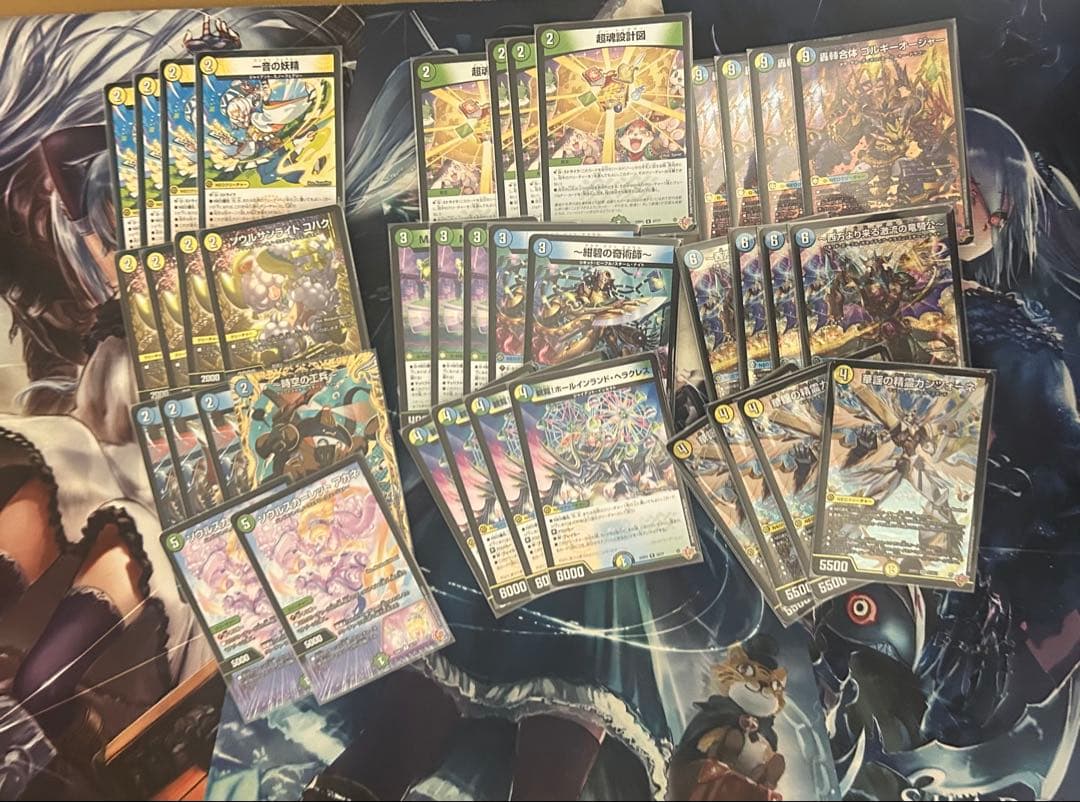 トリーヴァゴルギーオージャー