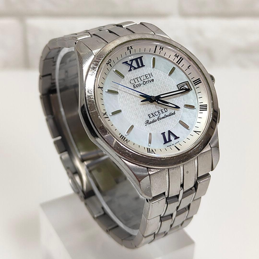 シチズン EXCEED EBG74-2402 エクシード 電波ソーラー チタン