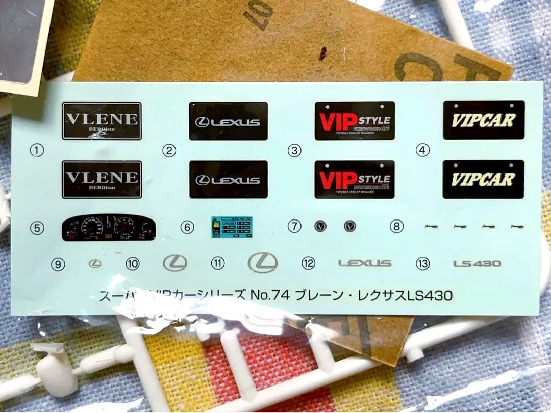 絶版 アオシマ 1/24 ブレーン ヒロイズム Lexus LS430