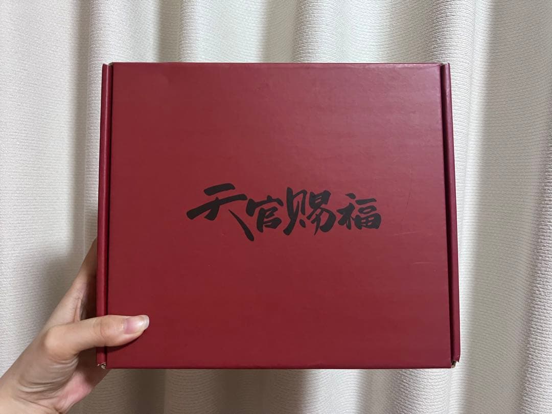 漫画天官賜福　半月box弍セット　【公式数量限定品・廃盤】