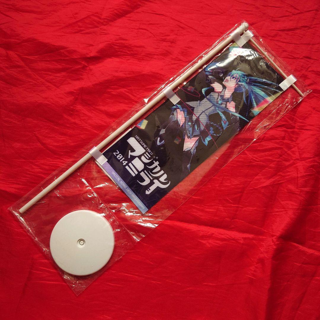 初音ミク マジカルミライ 復刻版ミニのぼり 11本フルセット 2013〜10th