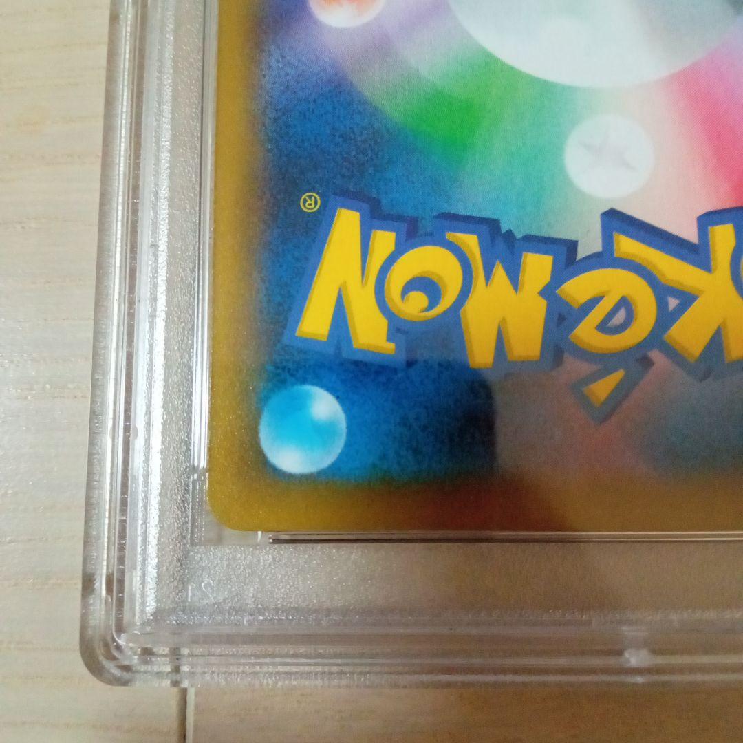 【訳アリ】おたんじょうびピカチュウ プロモ 25th ANNIVERSARY