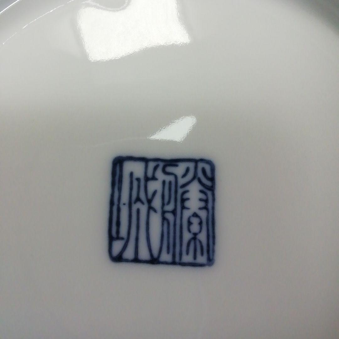 Ｓ５８３　水指　『丸紋帯　松竹梅』『加藤藤城作』　共箱　茶道具