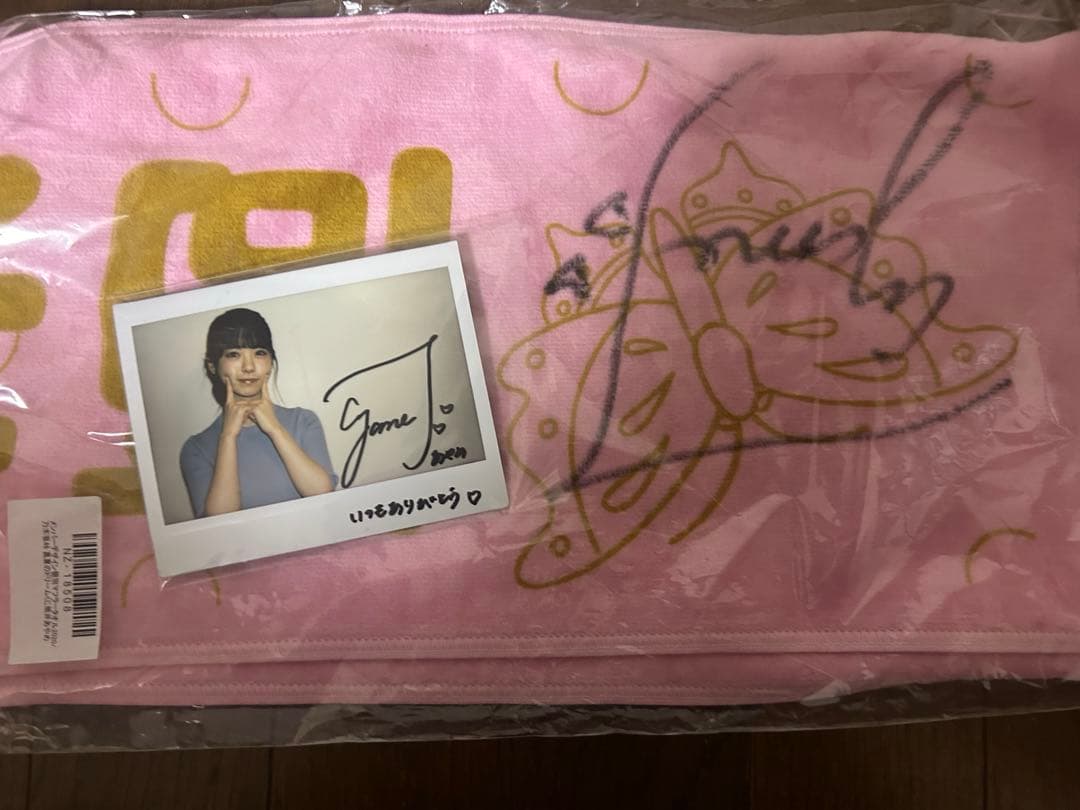 【直筆サイン】乃木坂46 筒井あやめ　チェキ&タオル　乃木フェス