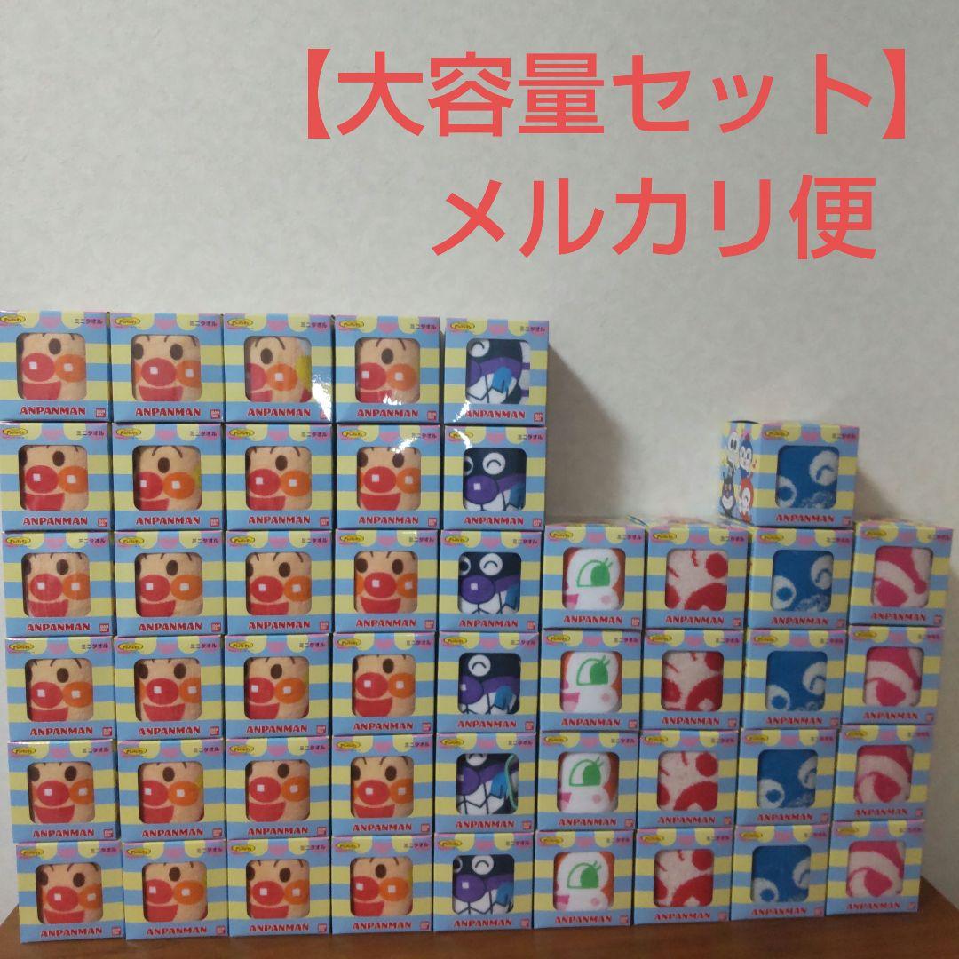 それいけ！アンパンマン　ミニタオル