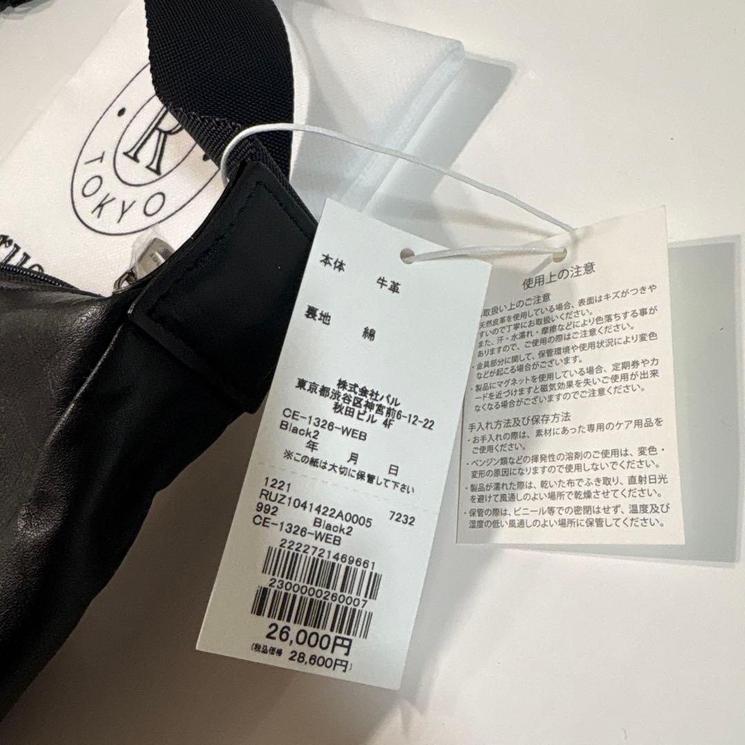 新品ラシット 今期ソフトレザーラウンドショルダーバッグ　金具シルバー