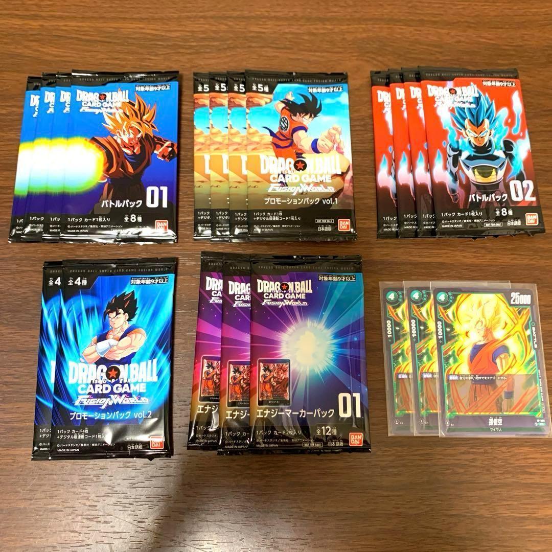 ドラゴンボール　フュージョンワールド　エナジーマーカー含む　未開封パックセット