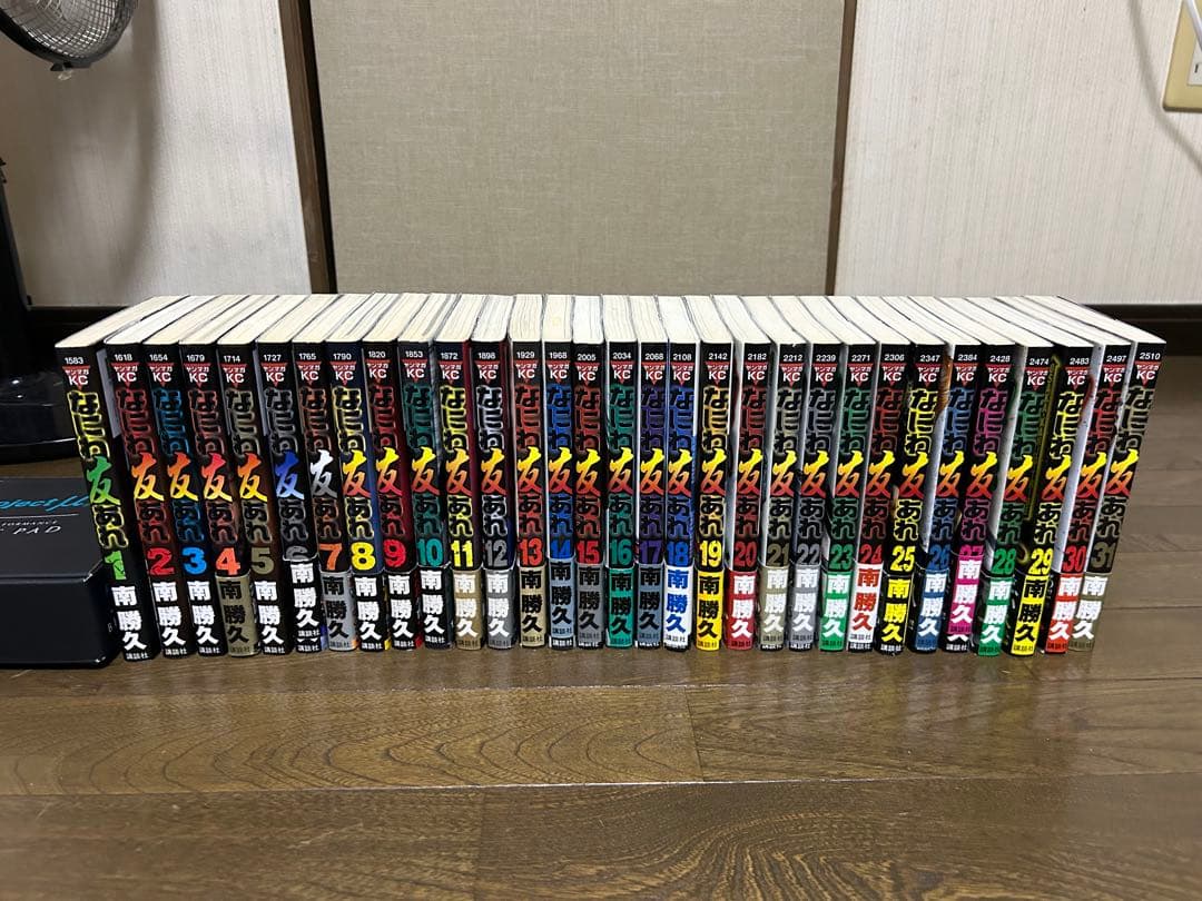 ナニワトモアレ　なにわ友あれ　全巻セット