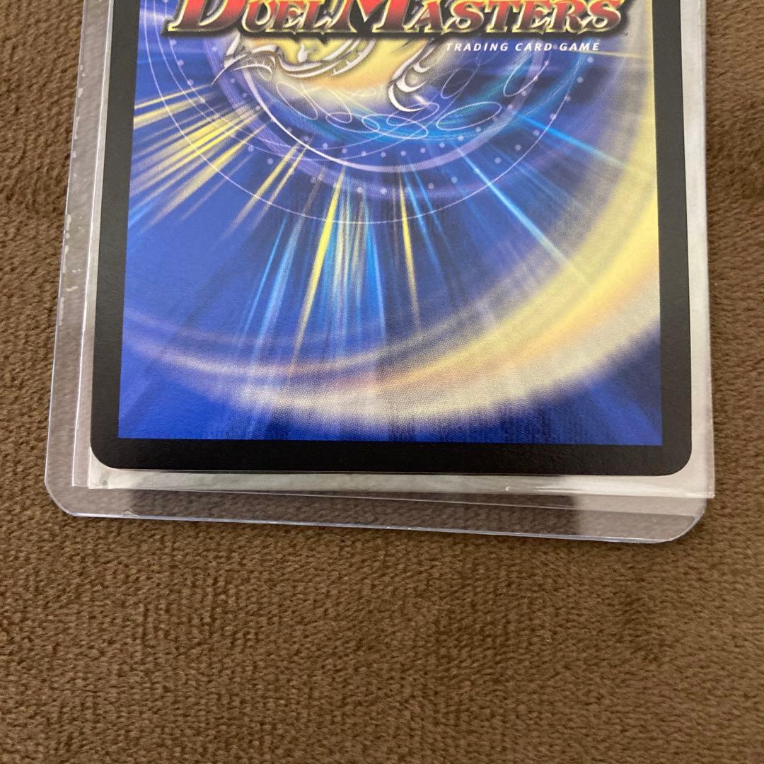 デュエルマスターズ 一王ニ命三眼槍 パラドヴィナシューラ 金トレジャー