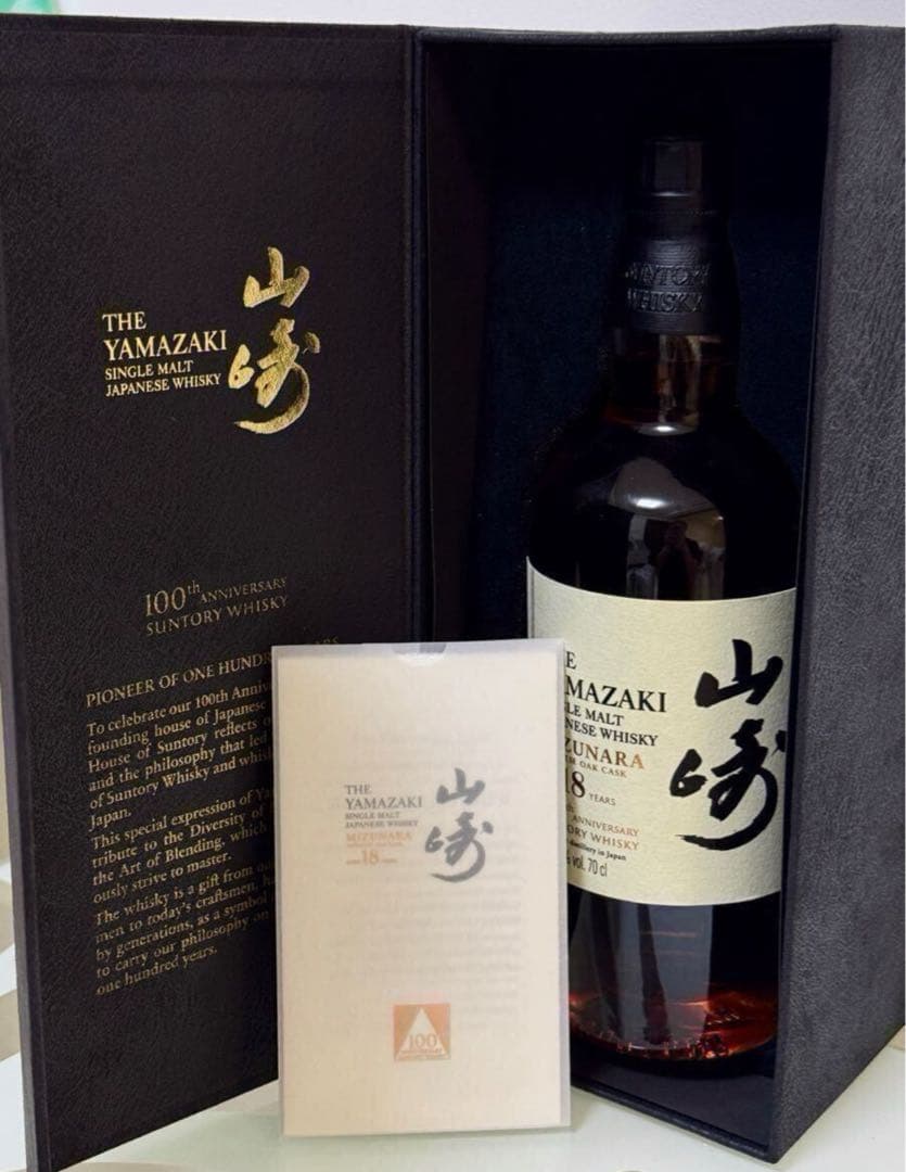 J*1様 山崎18年　ウイスキーミズナラ　100周年記念ボトル　【海外版】