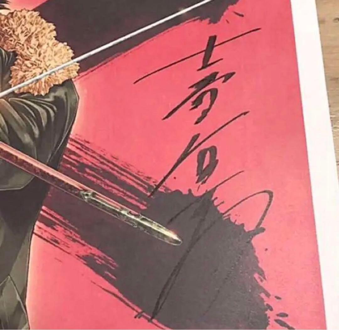 レア品☆士貴智志 XBRADE サイン入り複製原画 額付き