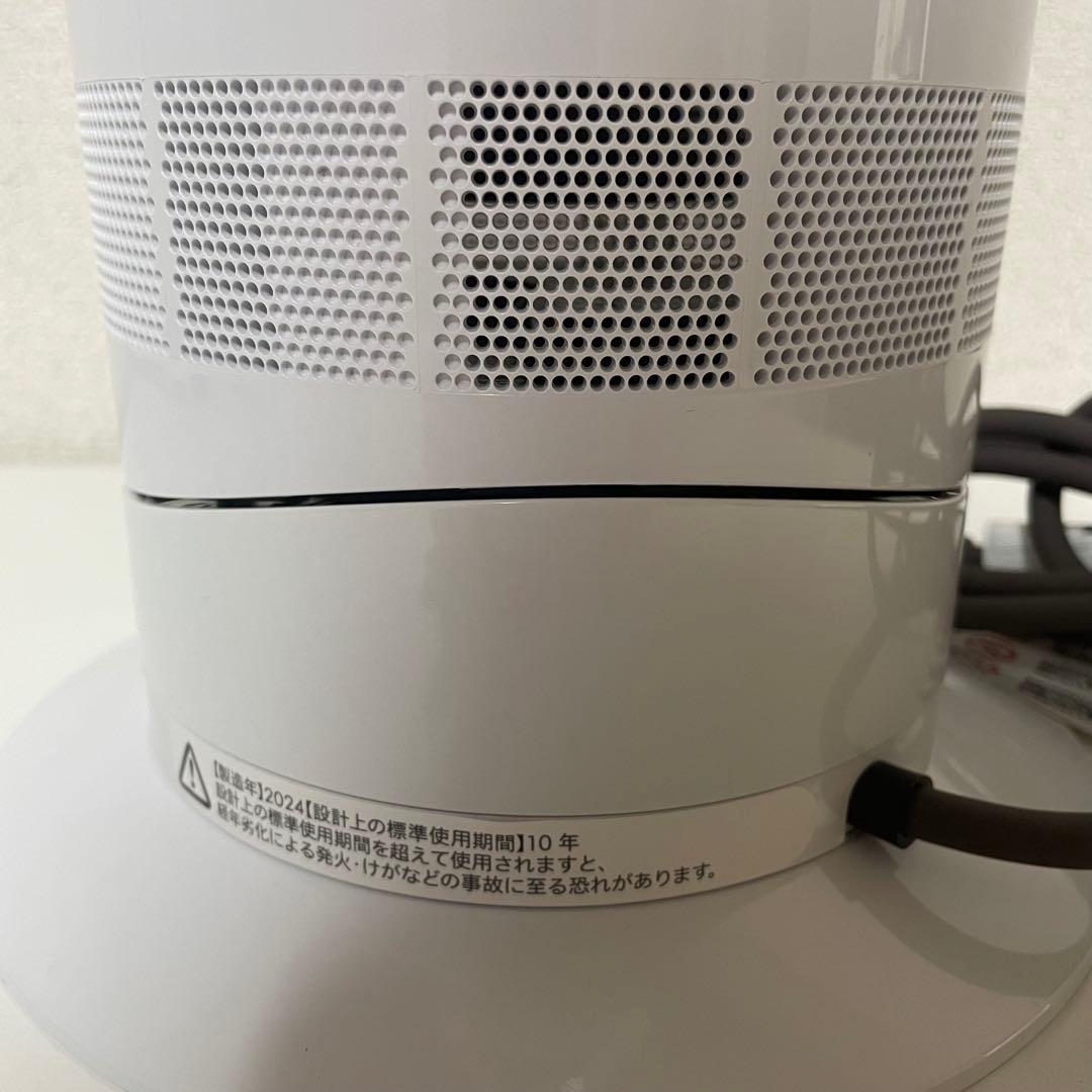 美品 2024年製 ダイソン Hot+Cool AM09WN 扇風機