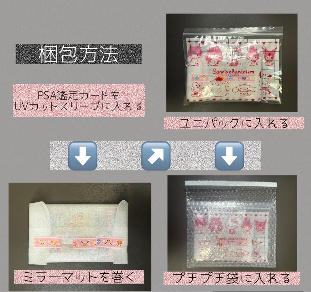 PSA10 レックウザVMAX HR・RRR