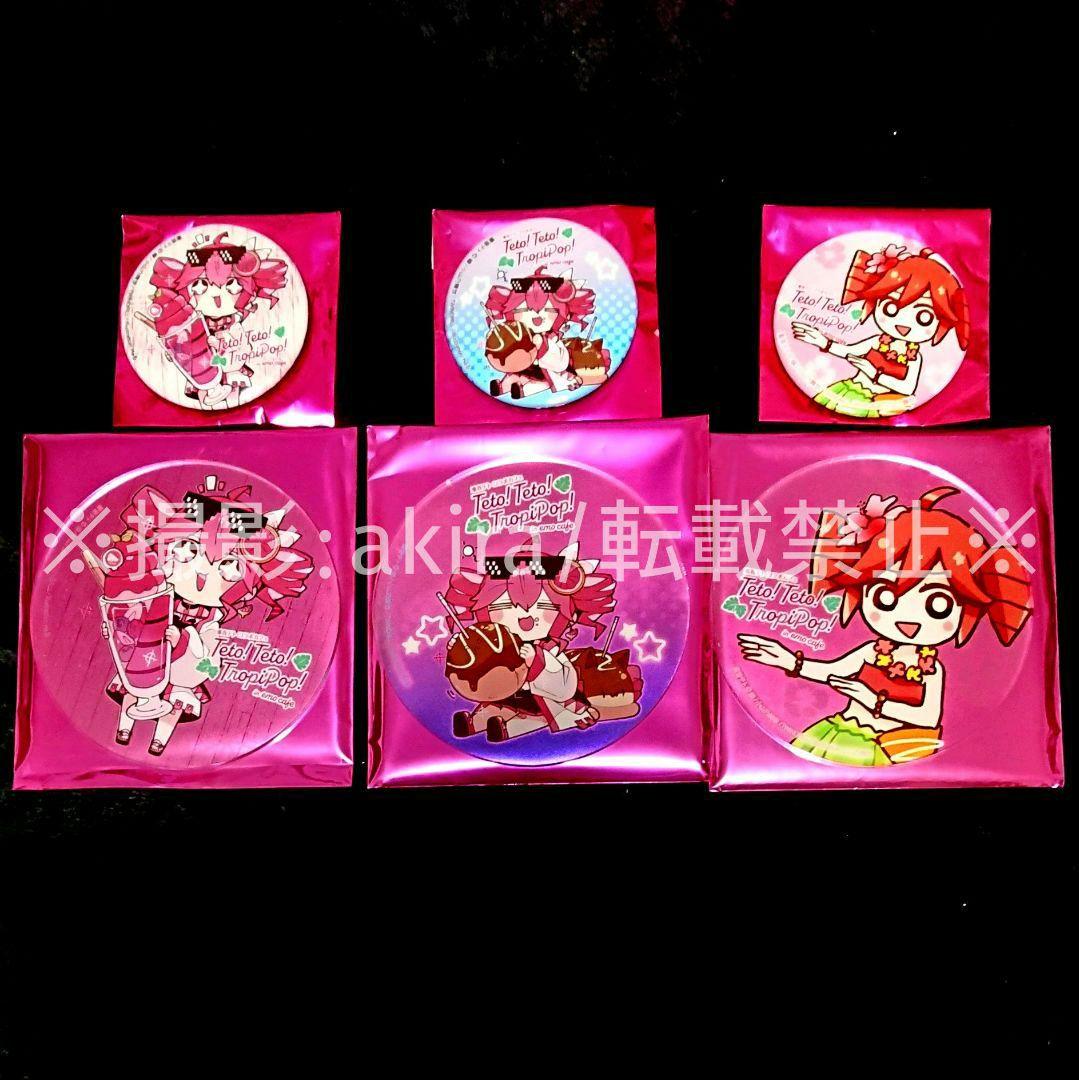 重音テト コラボカフェ 缶バッジ アクリルコースター UTAU SV 大阪限定