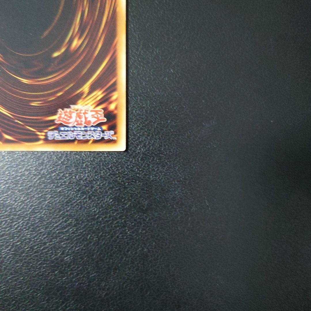 遊戯王「神炎皇ウリア」レリーフ