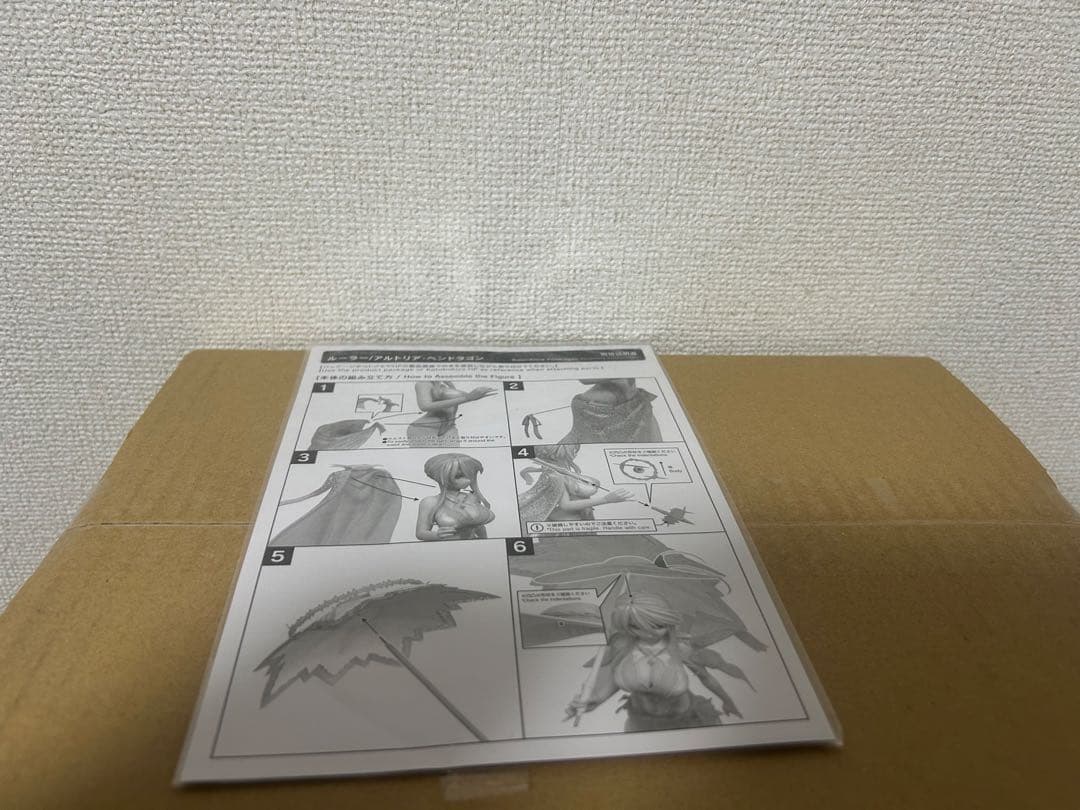 Fate Grand Orderルーラー アルトリア コトブキヤショップ限定品