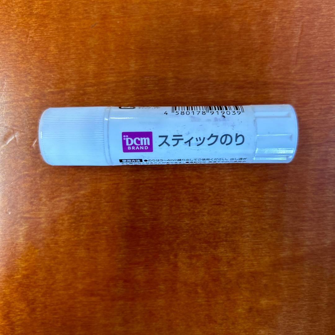 使いかけのスティックのり