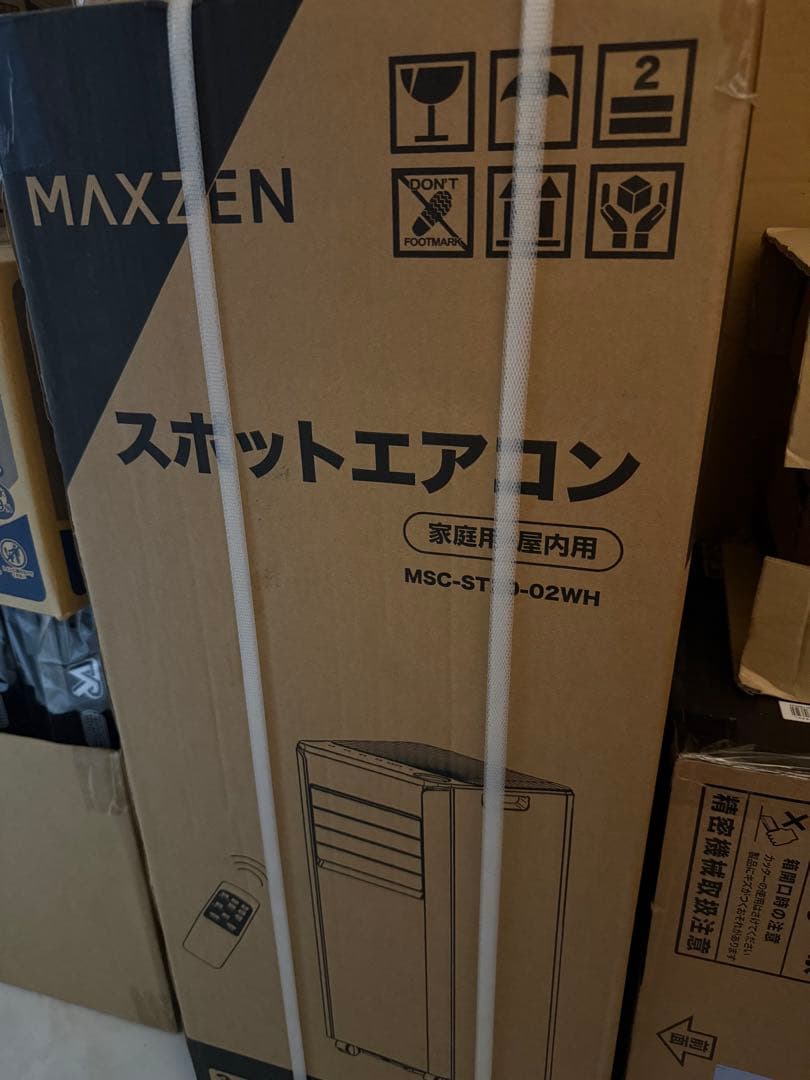 美品 ＊エアコン スポットクーラー クーラー 家庭用 4.5-6畳