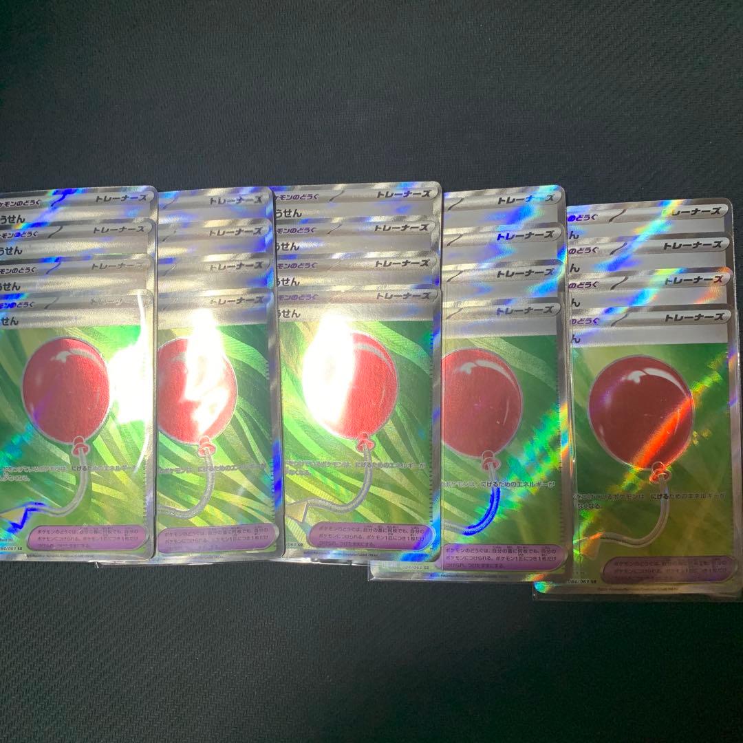 ②ポケモンのどうぐ　グッズ　スタジアム　SRまとめ売り100枚