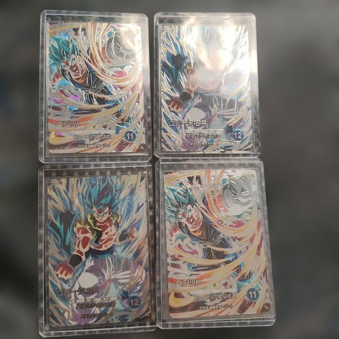 ドラゴンボールダイバーズSDV7-SECベジット＆ゴジータまとめ売り